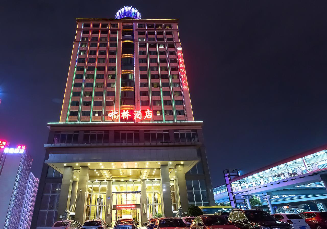 福桥大酒店 深圳 外观 照片
