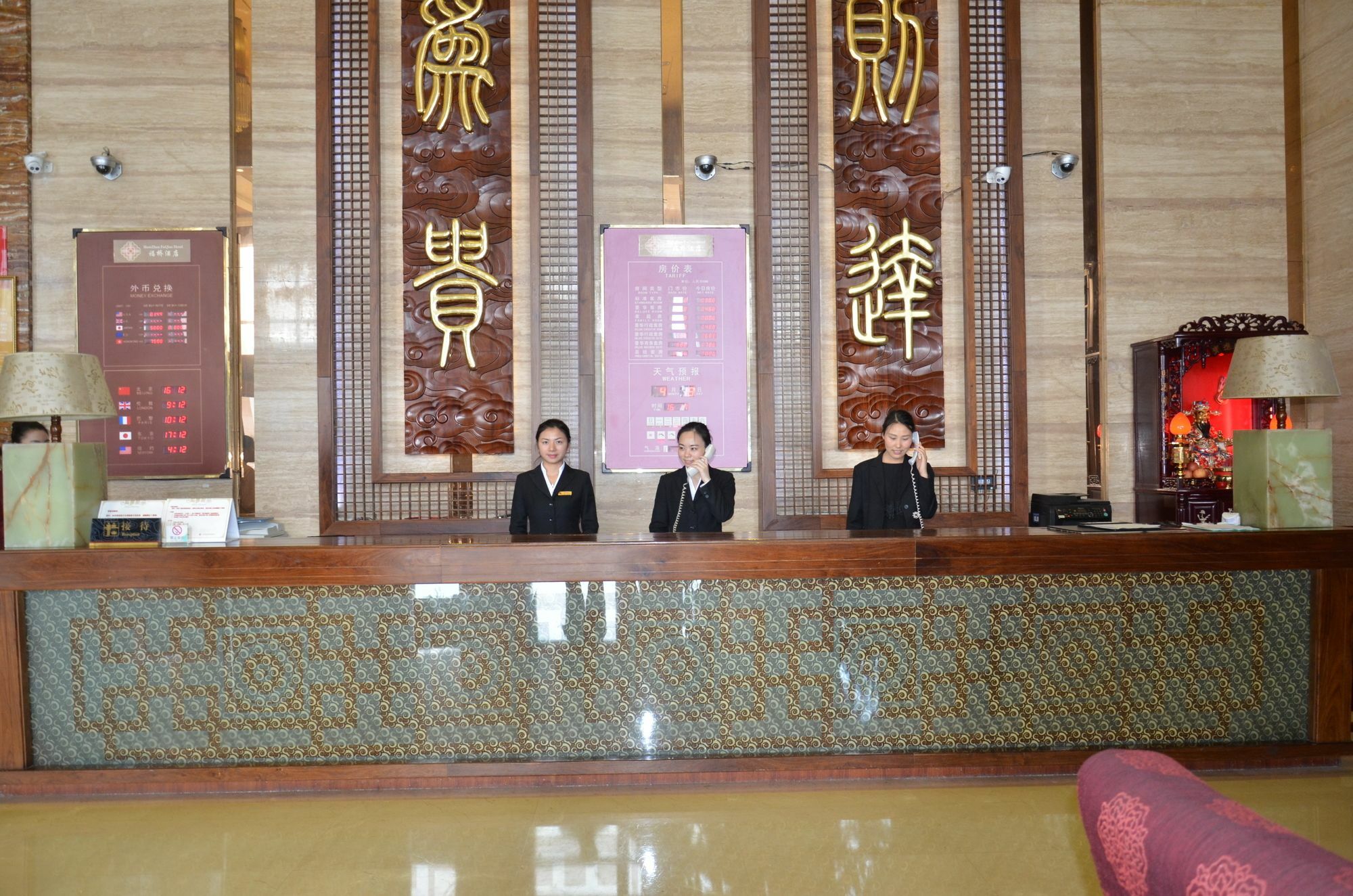 福桥大酒店 深圳 外观 照片